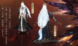 逆水寒时装最新爆料逆水寒