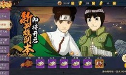 手游火影忍者最新爆料