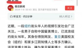 安徽刘渡爆料案件最新消息,案情再掀波澜，真相逐步浮出水面