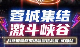 合肥漫展最新爆料消息新闻,精彩阵容与神秘活动提前揭晓！