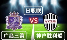 今日竞彩推荐爆料最新,今日赛事前瞻，热门赛事深度解析