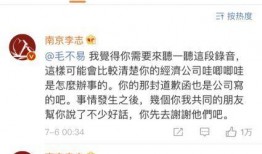 李静蕾最新爆料消息今天,揭秘娱乐圈惊人内幕！