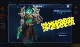 石头人新皮肤爆料最新,带你领略奇幻冒险之旅