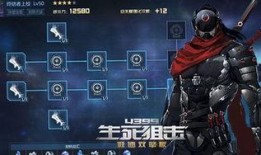 生死狙击1体验服最新更新爆料,枪王争霸，全新玩法来袭！