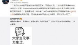 西宁吃瓜最新事件爆料,揭秘背后真相与网络热议