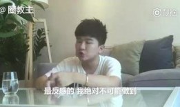 邓为最新爆料视频大全,揭秘背后惊人真相