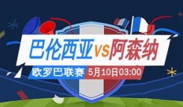 今日竞彩推荐爆料最新,今日赛事前瞻，热门赛事深度解析