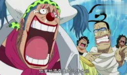 航海王白胡子最新爆料,航海王世界新篇章即将开启！